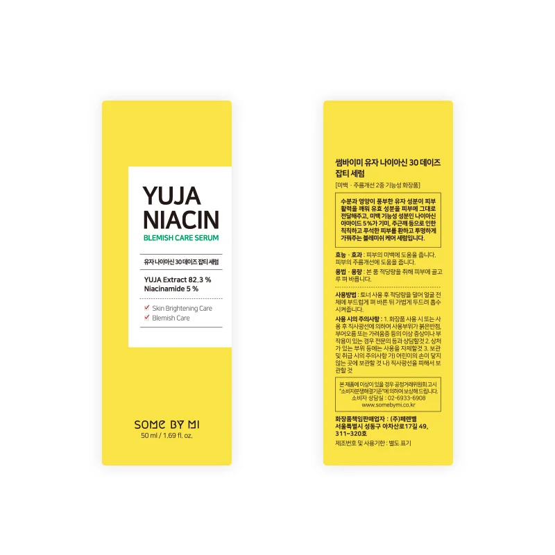 Korean Skin Care SOME BY MI Yu - Skincare Some By Mi avis et prix