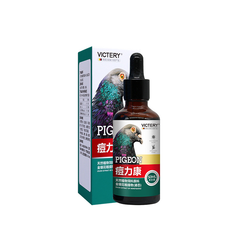 50ml Pigeon Pox Care Solution  - Skincare Pigeon avis et prix
